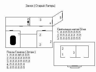 скриншот 3