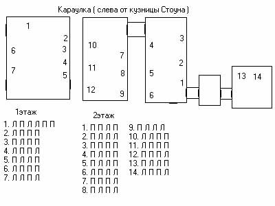 скриншот 5