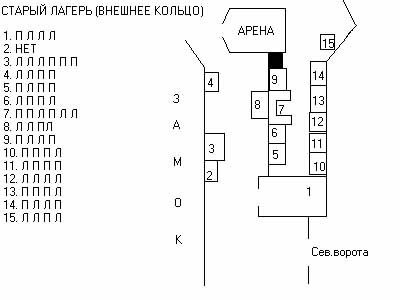скриншот 6