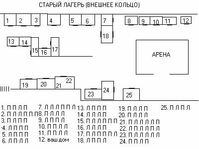 скриншот 7