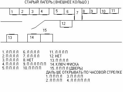 скриншот 8