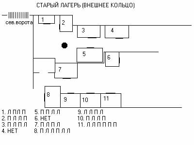скриншот 9