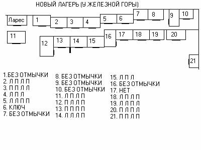 скриншот 10