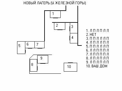скриншот 11