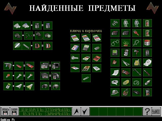 скриншот 2