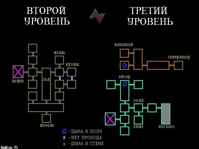 скриншот 4