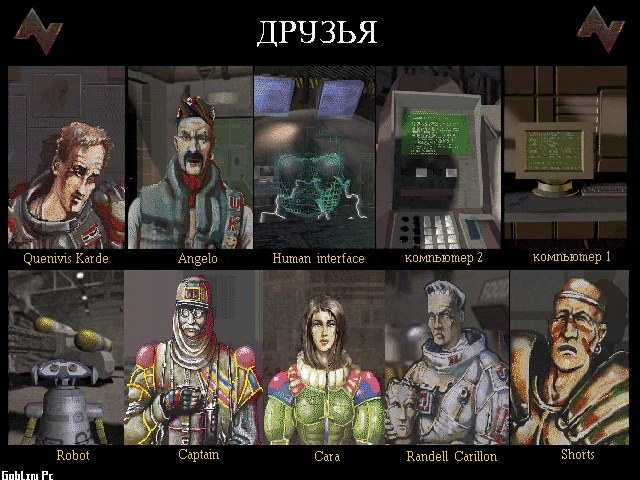 скриншот 6