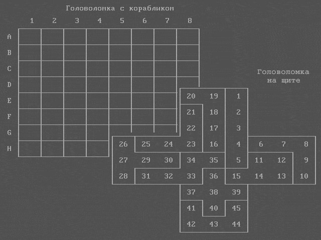 скриншот 19