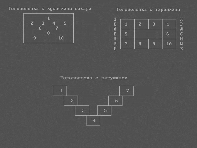 скриншот 20