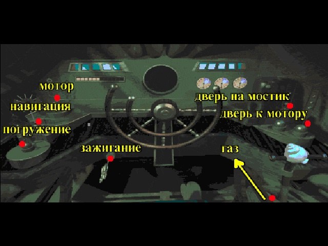 скриншот 6