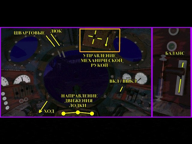 скриншот 7