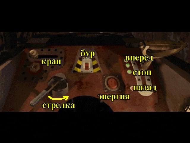 скриншот 8