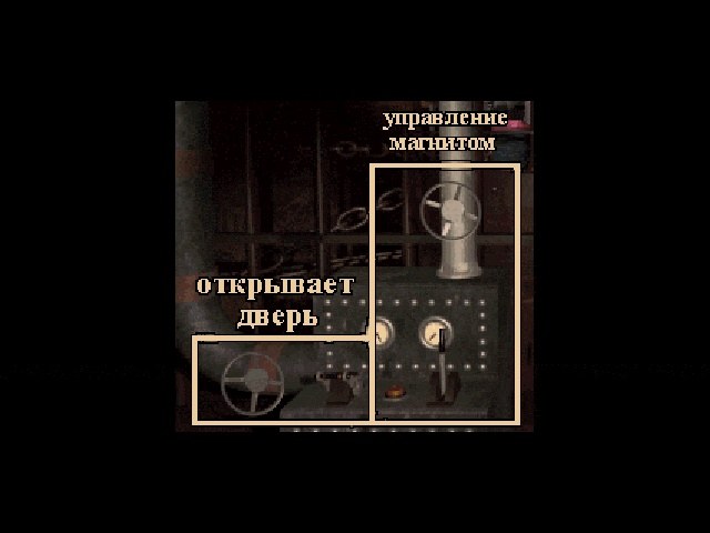 скриншот 10