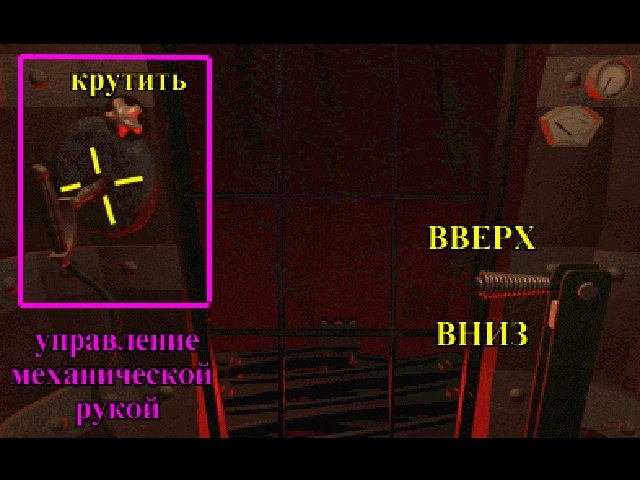 скриншот 11
