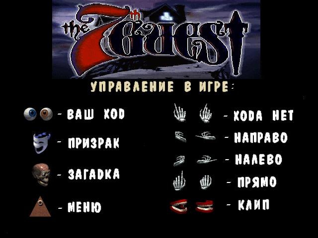 скриншот 1