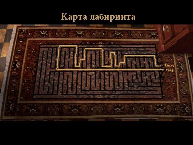скриншот 2