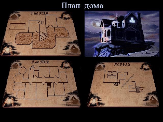 скриншот 3