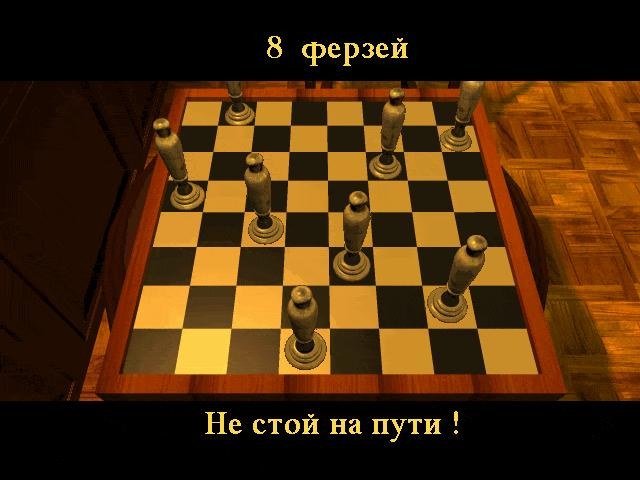 скриншот 6