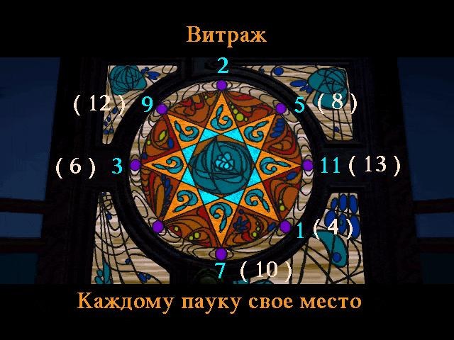 скриншот 7