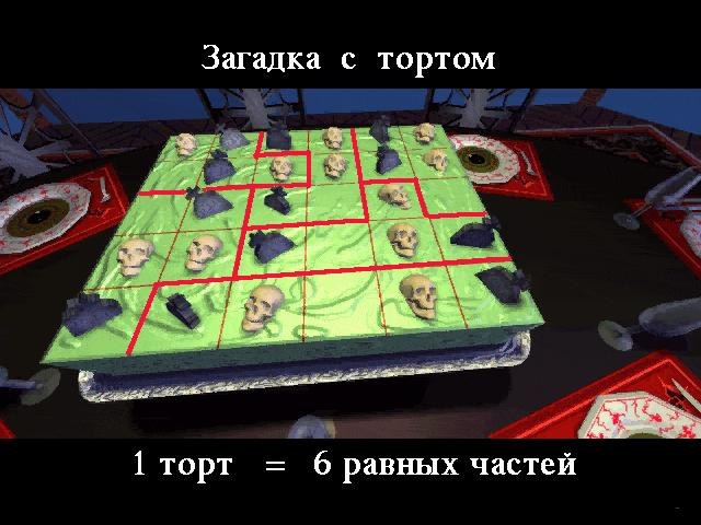 скриншот 8