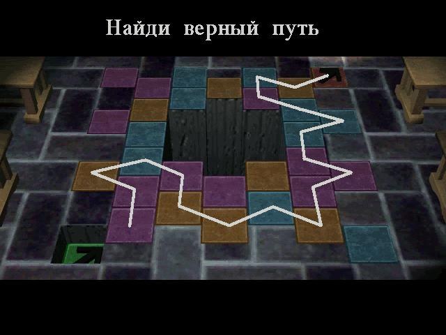 скриншот 9