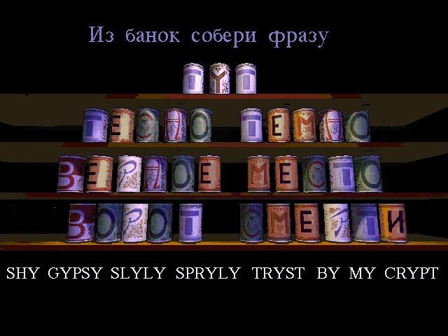 скриншот 11