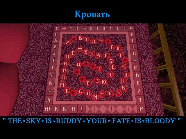скриншот 12