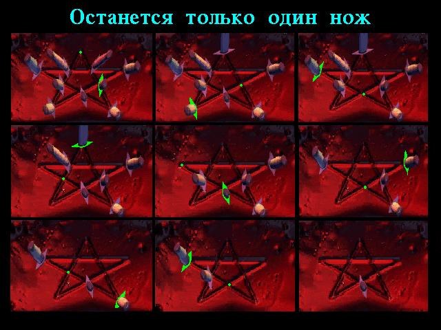 скриншот 14