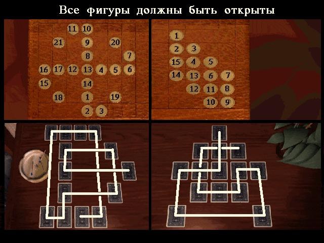 скриншот 15