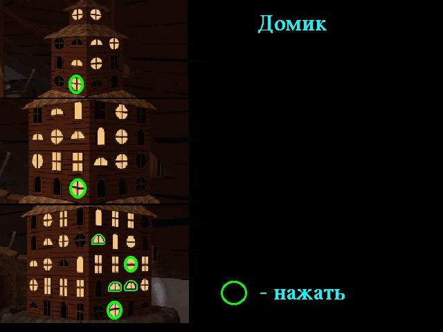 скриншот 16