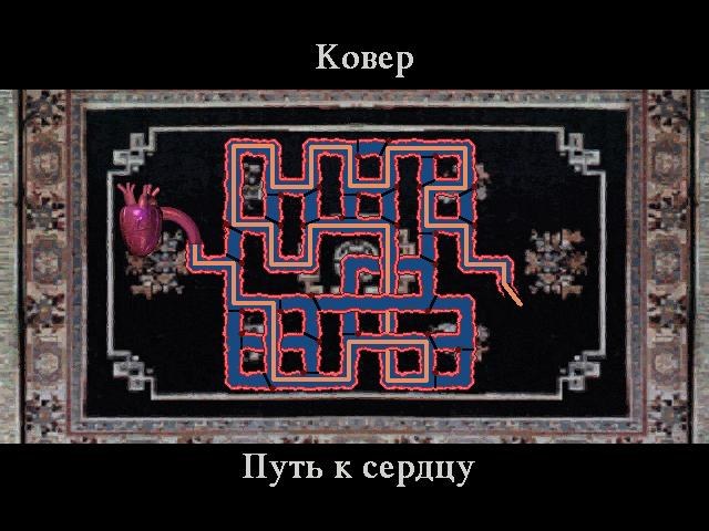скриншот 17