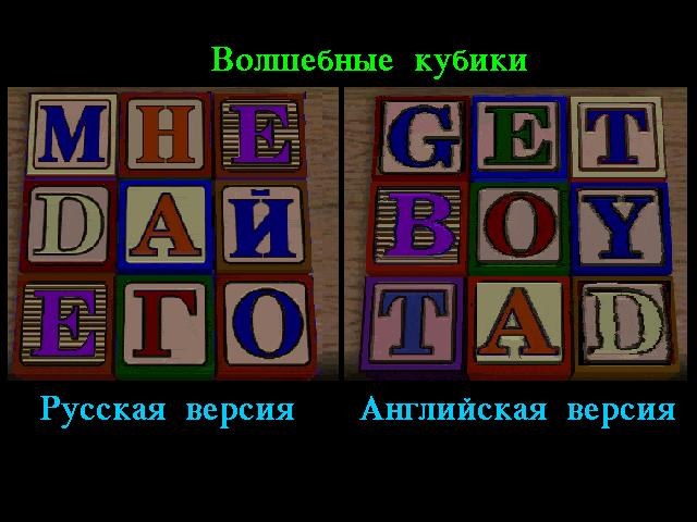 скриншот 18